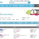 제주도여행사 - 서귀포시 서호로 26 | 제주도여행사