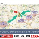 은계레이크파크오피스텔 이미지