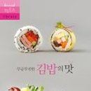 김밥팩토리