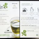 와사비아 이미지