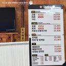 칼치본가 | 대구 동촌 맛집 발견! 칼치본가 내돈내산 후기, 동촌유원지 근처 갈치조림 맛집