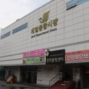 광명시술원 네이버블로그