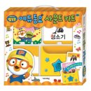 사운드에듀