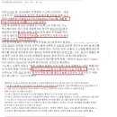 시노펙스 +후쿠시마방사능 오염수처리 관련주 + 이미지