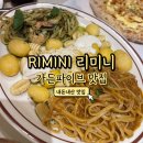 리미니 NC 송파점 7층