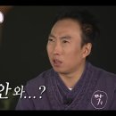 참치포차