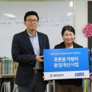 일성환경개발 이미지