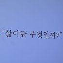 그날의 분위기 모임 후기 : 에드바르 뭉크