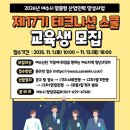 테크니션