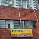 색소폰 | [고양시] J색소폰 스튜디오 창문 시트지 시공 후기