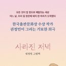 10/ 28 사라진 저녁 이미지