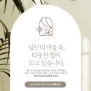 삼성빛정신건강의학과의원 이미지