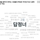 세종커뮤니케이션