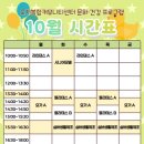 오치복합커뮤니티센터 이미지