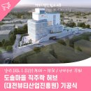 도솔산업 이미지