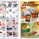 이마트군산점 이미지