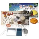 달구나 - 시흥시 목감남서로 9-29 | 달구나