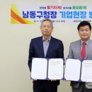 (주)파버나인 이미지