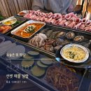 선셋101 이미지
