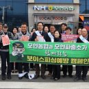 모현농협 이미지