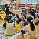 정관5어린이집 이미지