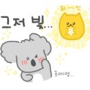 소바우정육식당 네이버블로그