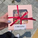 케이크롱