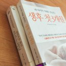 버딩투어 | <18> [임신 39주] 초산 자연분만 출산후기_ 이슬 후 진통이 왔어요 ㅠ.ㅠ
