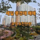 일우부동산중개 네이버블로그