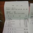 오케바리호프 이미지