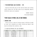 울산태화동우체국 이미지