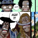 [1부] ONE PIECE, D의 의지, 루피의 꿈에 대한 그 실체 feat. 임 (최종본) 이미지