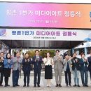 평촌1 이미지