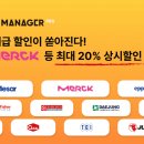 시약 이미지