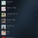 이판사판 노래연습장 | 내 여친이 너냐 후기 (feat. QnA)