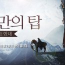 리퍼몬스터