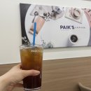 빽다방부평여고점 | 빽다방 부평시장역 부평여고점 신상카페 내돈내산 방문 후기