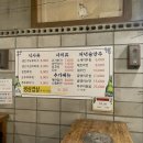 엄마손두루치기 이미지