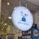하이오커피거제2동점