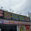 양덕낭만도금