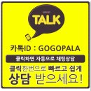 찹쌀렌탈