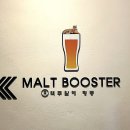 세븐일레븐 오산성산점 | 창원 상남동 술집 | 몰트부스터 | 수제맥주 ,안주맛집 | 페페로니 피자, 치킨 가라아게, 메르첸...