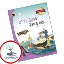 아기 고래