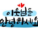 마곡롯데캐슬공인중개사사무소 이미지