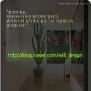 윌디자인