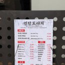 연탄불도야지 이미지