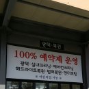 넘버원카케어 이미지