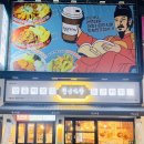 원평다방