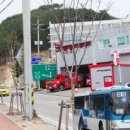 삼척소방서(원덕119안전센터)