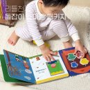 컴퓨터 미디어 활용하기 | 아기전집 돌잡이영어 모야몽 스마트박스로 영어와 자연스럽게 친해지는 시간💛